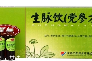 生脈飲治早搏嗎？生脈飲治早搏療效好