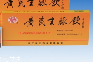 生脈飲治心臟病嗎？為你科普這個知識