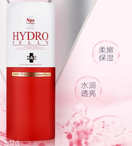 spa干細胞水素面膜怎么樣？說說這款干細胞面膜心得