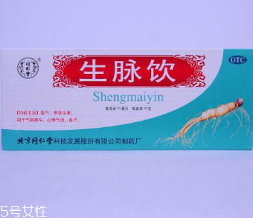 生脈飲治療氣血不足嗎？不是很對癥