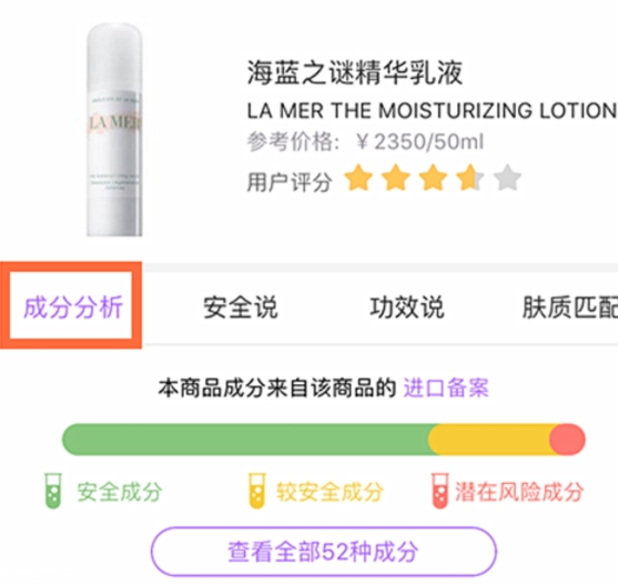 乳液可以當(dāng)洗面奶嗎？不建議這樣使用