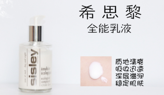 乳液可以當護手霜用嗎？