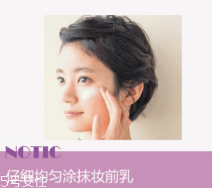 為什么粉底液會變暗沉？氧化成分過少