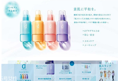 資生堂平價護膚產品有哪些 日本最受歡迎品牌 資生堂平價護膚產品有哪些 日本最受歡迎品牌