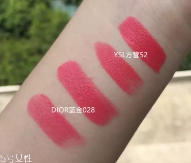 迪奧028適合黃皮嗎？珊瑚橘色摩洛哥之吻