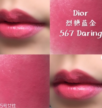 迪奧口紅567適合黃皮嗎？沒你想得顯白
