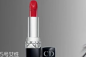 迪奧口紅844適合什么膚色？顯白嗎？
