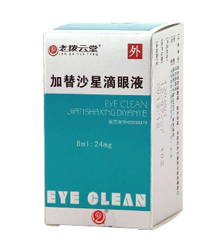 加替沙星滴眼液怎么樣？效果還不錯