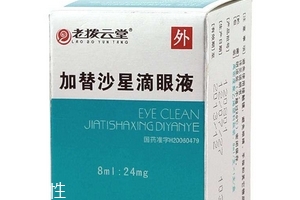 加替沙星滴眼液多少錢？42元即可買到