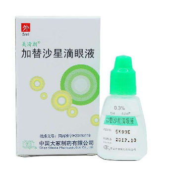 加替沙星滴眼液多少錢？42元即可買到