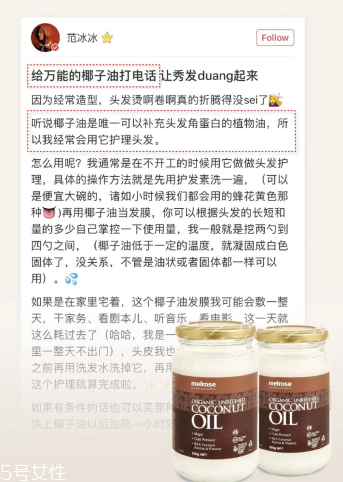 椰子油有哪些作用？全身都能用