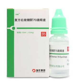 閃亮滴眼液保質(zhì)期多久？保質(zhì)期為2年