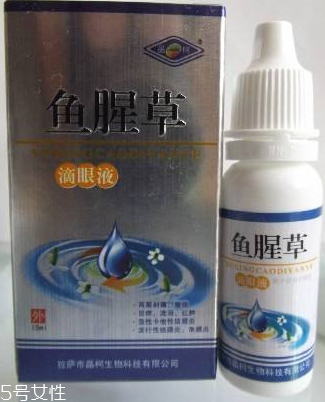 魚腥草滴眼液寶寶能用嗎？要注意用量