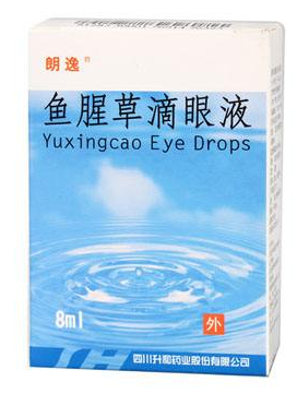魚腥草滴眼液寶寶能用嗎？要注意用量