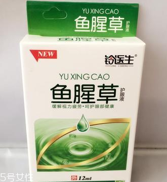 魚腥草滴眼液哺乳期可以用嗎？需禁用
