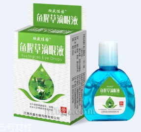 魚腥草滴眼液哺乳期可以用嗎？需禁用