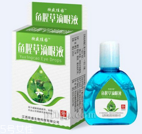 魚腥草滴眼液多少錢？18元就可買到