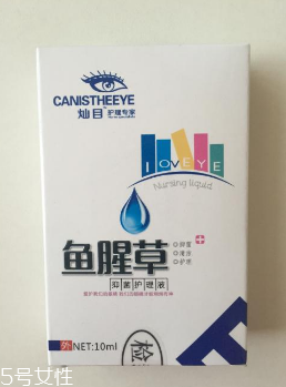 魚腥草滴眼液多少錢？18元就可買到