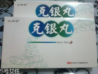 克銀丸對銀屑病有用嗎？效果很不錯