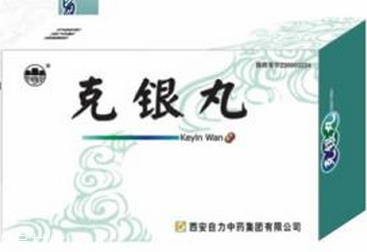克銀丸吃多久見效？具體看個人