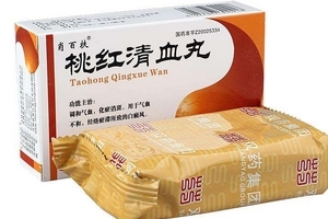 桃紅清血丸吃多久有效？根據(jù)情況看