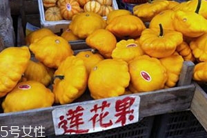 飛碟瓜蓮花果的功效作用 飛碟瓜怎么吃？