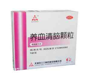 養(yǎng)血清腦顆粒怎么服用？每日三次每次一袋