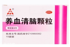 養(yǎng)血清腦顆粒幾盒一個療程？