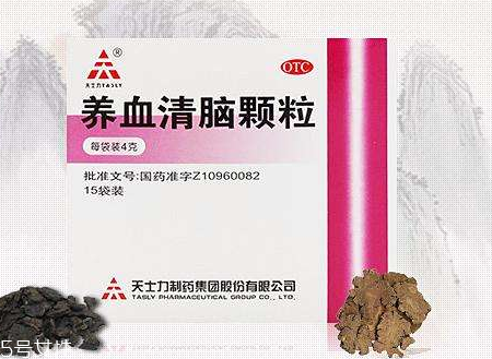 養(yǎng)血清腦顆粒幾盒一個(gè)療程？