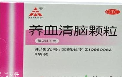養(yǎng)血清腦顆粒治失眠嗎？能較好的改善失眠