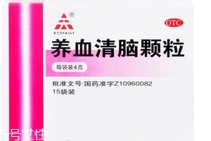 養(yǎng)血清腦顆粒治頭暈嗎？頭暈是對癥的