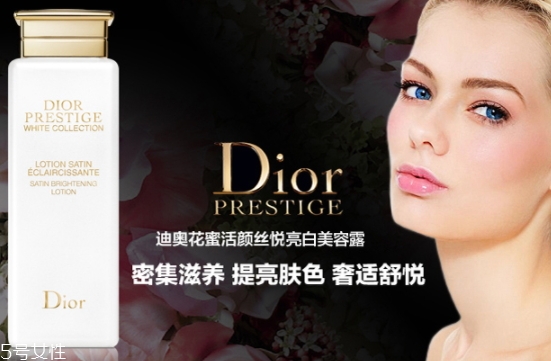 dior迪奧爽膚水哪款好用？
