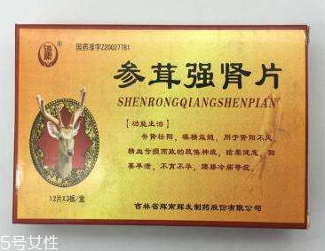 參茸強(qiáng)腎片哪個(gè)牌子好？首選興華藥業(yè)
