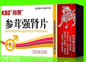 參茸補(bǔ)腎片效果怎么樣？效果很不錯(cuò)