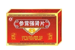 參茸補(bǔ)腎片多久才起效？中藥成分起效慢