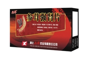 參茸補(bǔ)腎片女人能吃嗎？女性也可吃