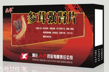 參茸補(bǔ)腎片女人能吃嗎？女性也可吃