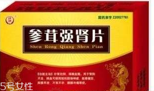 參茸補(bǔ)腎片能和六味地黃丸一起吃嗎？