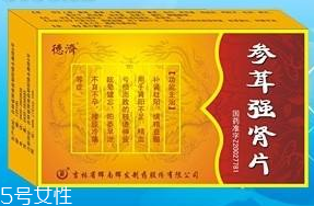 參茸補(bǔ)腎片能和六味地黃丸一起吃嗎？