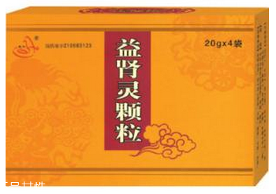 益腎靈顆粒多少錢一盒？不到20元