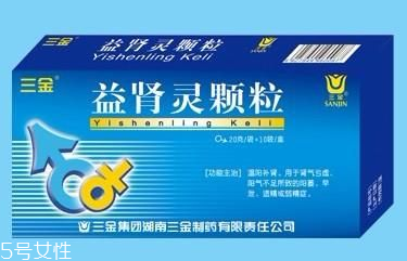 益腎靈顆粒哪里有賣？需處方購(gòu)買