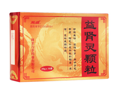 益腎靈顆粒哪里有賣？需處方購(gòu)買