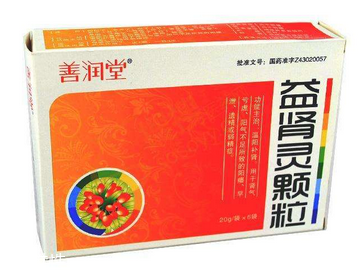 益腎靈顆粒有副作用嗎？副作用不大