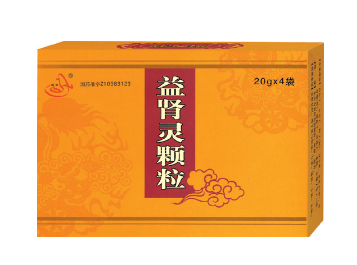 益腎靈顆粒是中藥嗎？中草藥成分