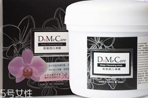 清潔面膜可以去角質(zhì)嗎？