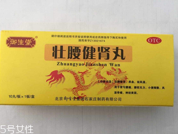 壯腰健腎丸吃多長(zhǎng)時(shí)間？吃一個(gè)療程最佳