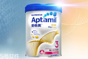 愛他美奶粉哪個版本好？白金版表現(xiàn)出色