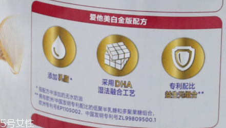 愛他美奶粉哪個版本好？白金版表現(xiàn)出色