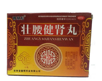 壯腰健腎丸多少錢一盒？平價(jià)補(bǔ)腎藥