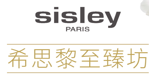 sisley希思黎護(hù)膚品多少錢？